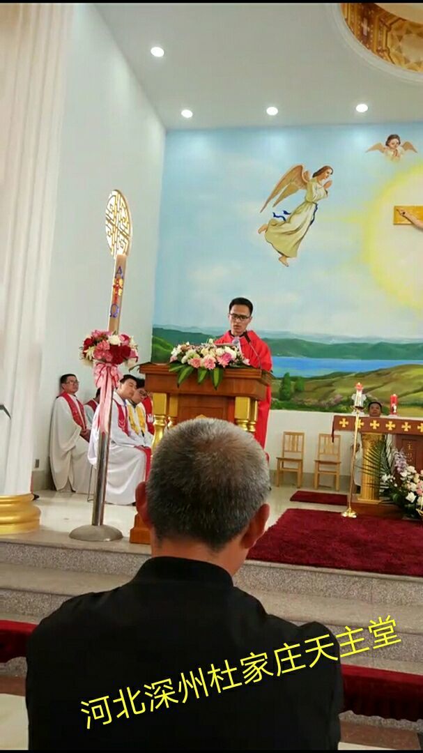 2018年4月25日教区封新卯主教主礼,在景县主教府晋升铎品.