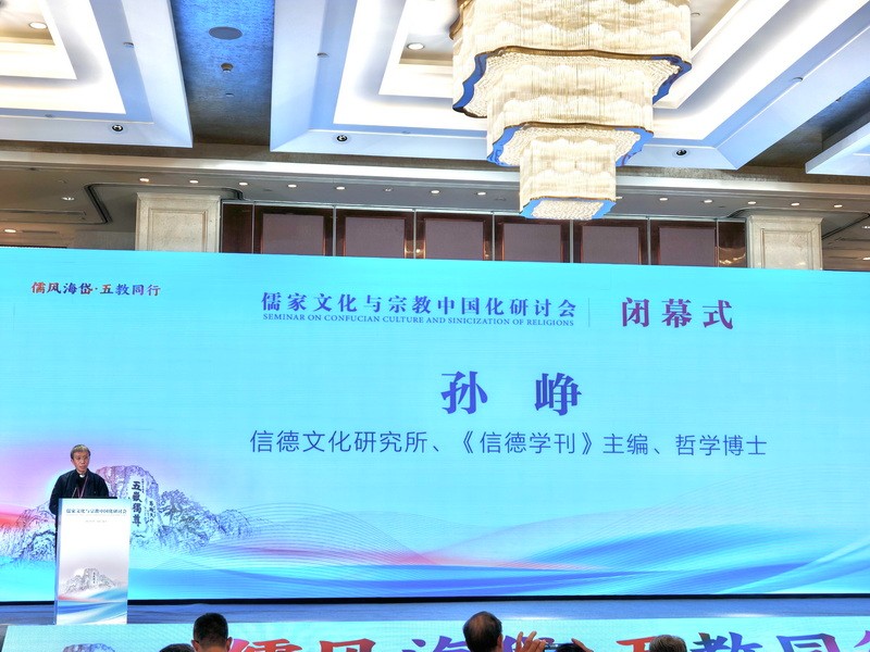 闭幕式.JPG
